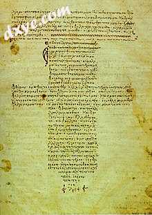 The Hippocratic Corpus